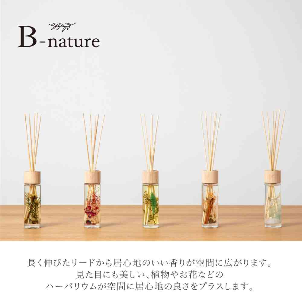 藤栄 B-nature リードディフューザー ホワイトフラワー BN-003 120ml - Image 3