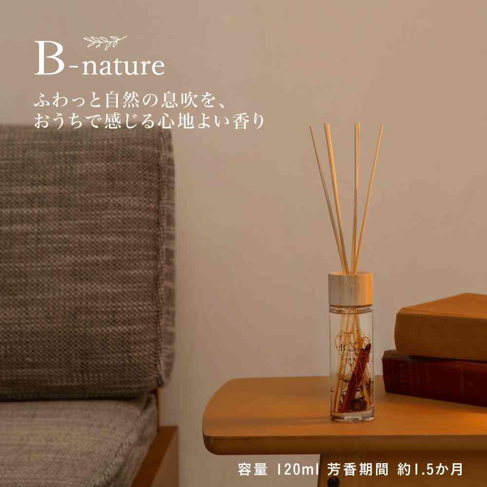 藤栄 B-nature リードディフューザー ホワイトフラワー BN-003 120ml - Image 4