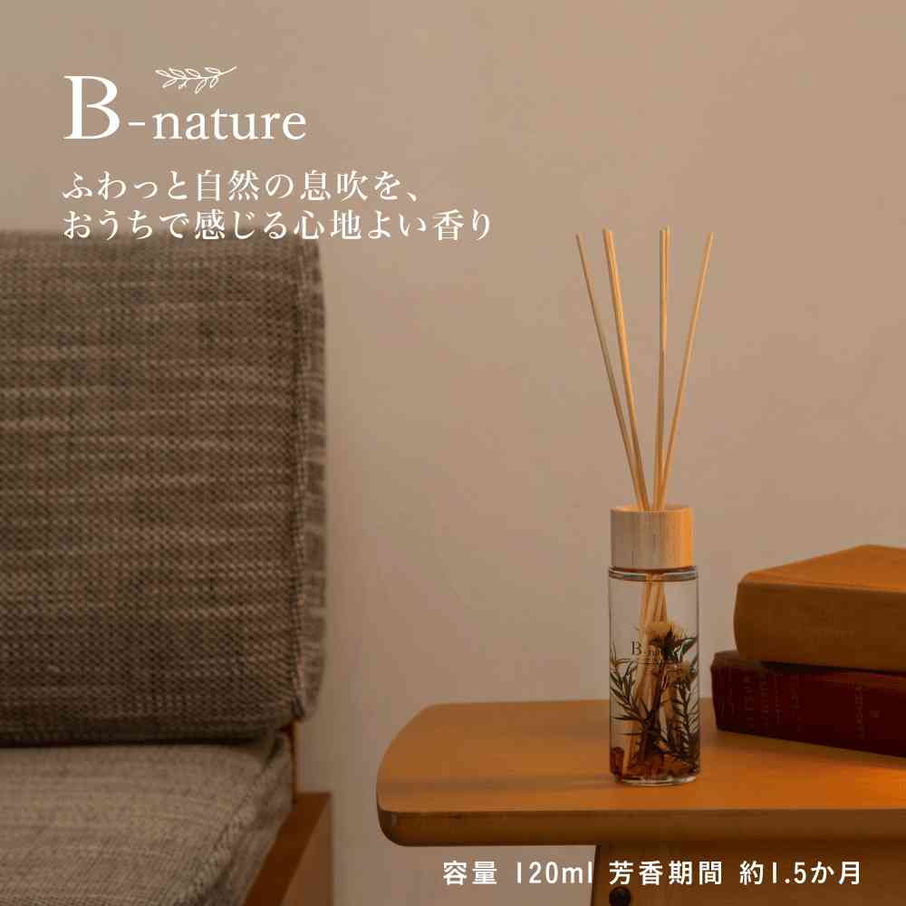 藤栄 B-nature リードディフューザー ホワイトガルバナム BN-004 120ml - Image 4