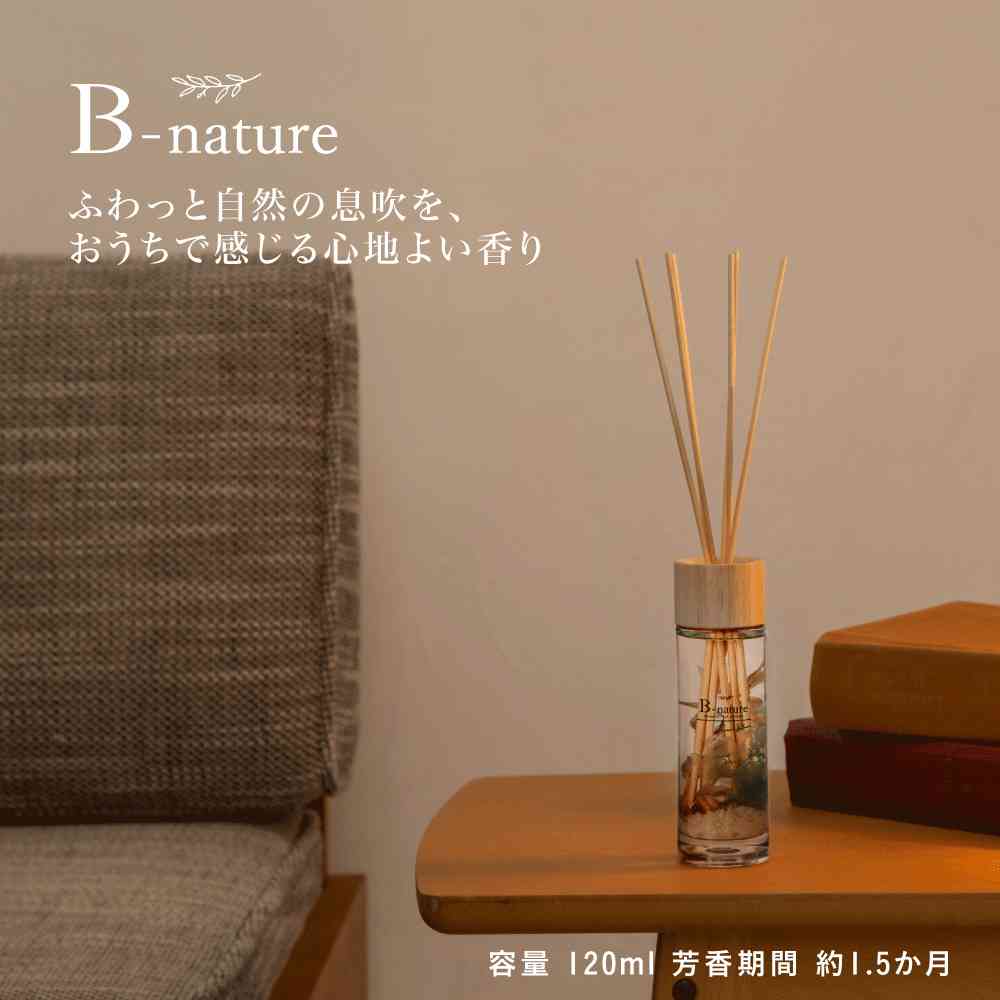 藤栄 B-nature リードディフューザー オーシャンブルー BN-005 120ml - Image 4