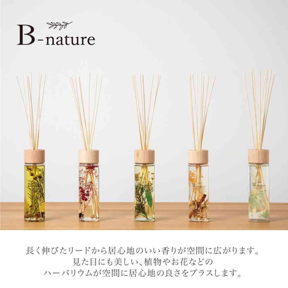 藤栄 B-nature リードディフューザー ホワイトフラワー BN-008 430ml - Image 3