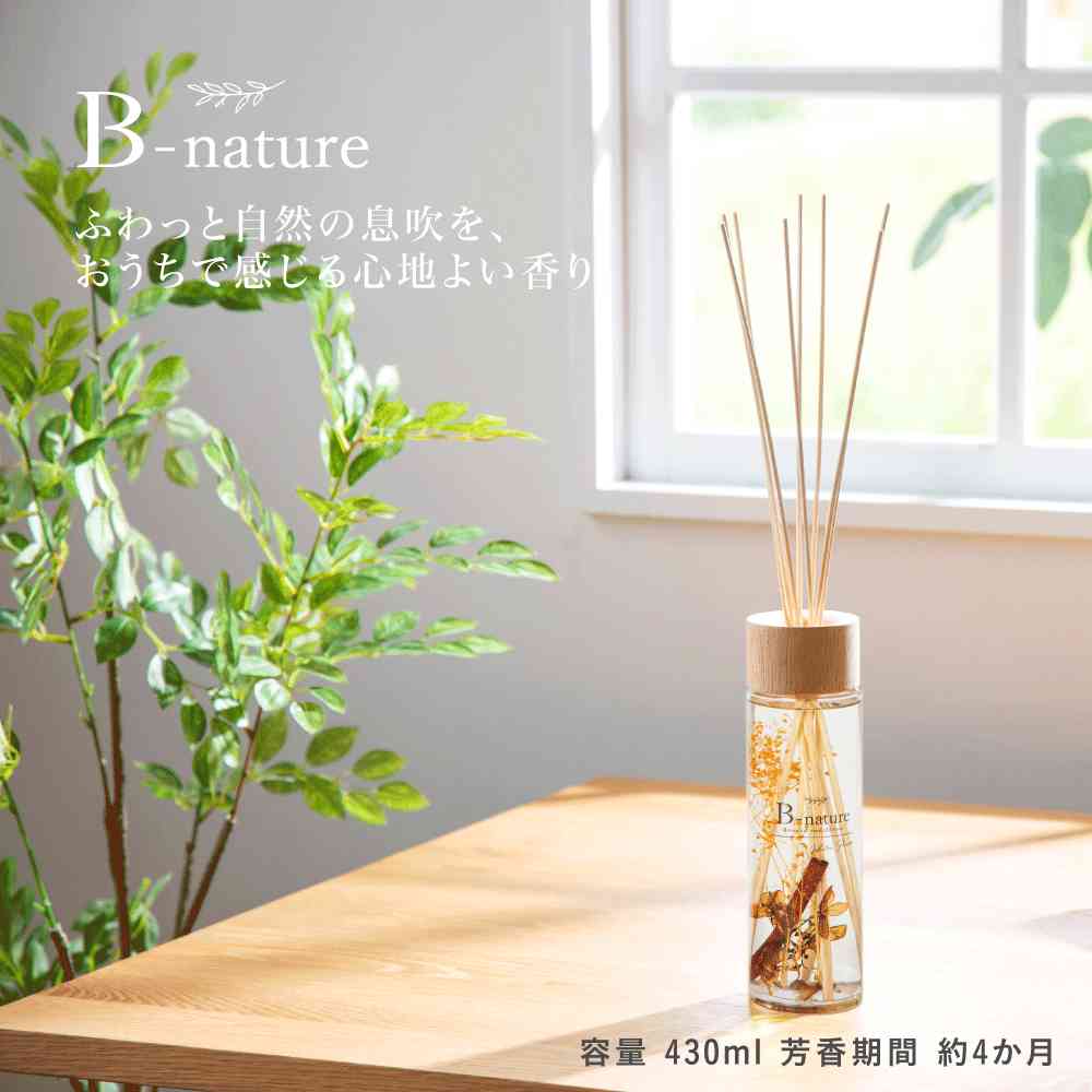 藤栄 B-nature リードディフューザー ホワイトフラワー BN-008 430ml - Image 4