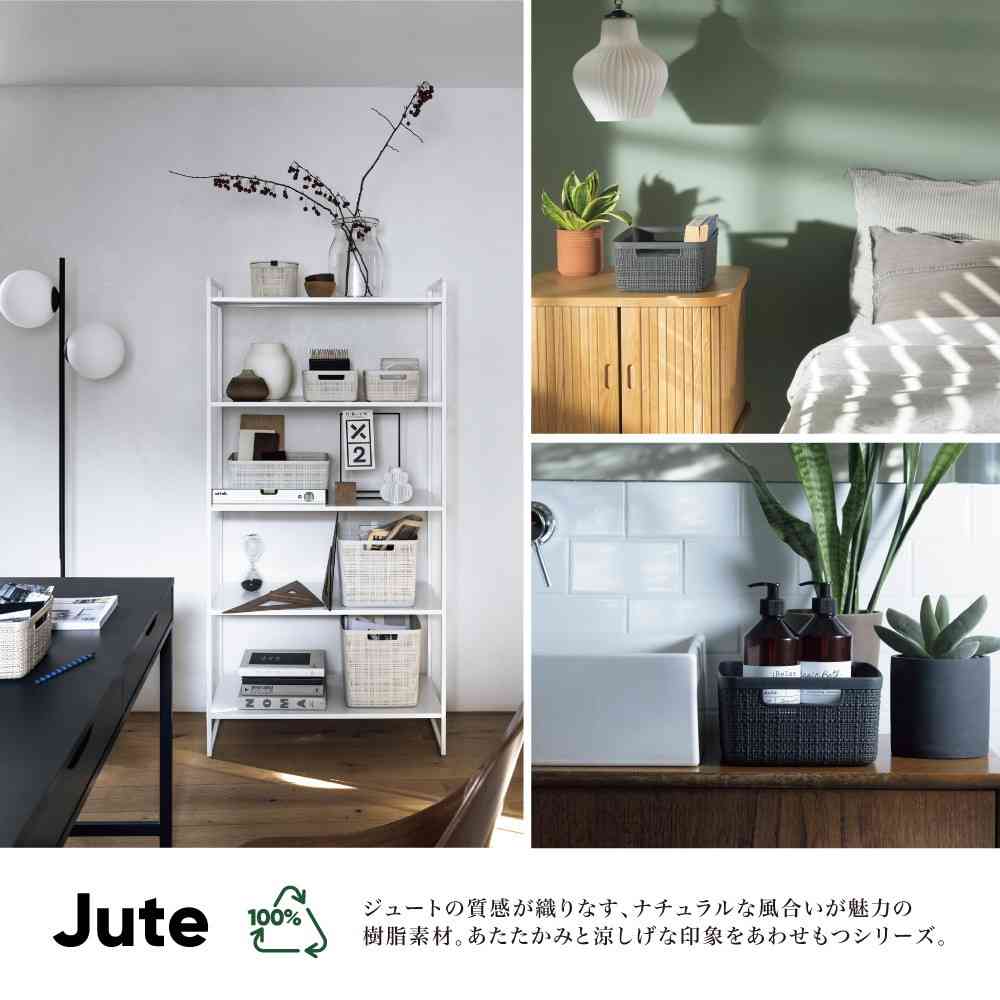 藤栄 Jute(ジュート) キューブバスケット 17L グレー - Image 3