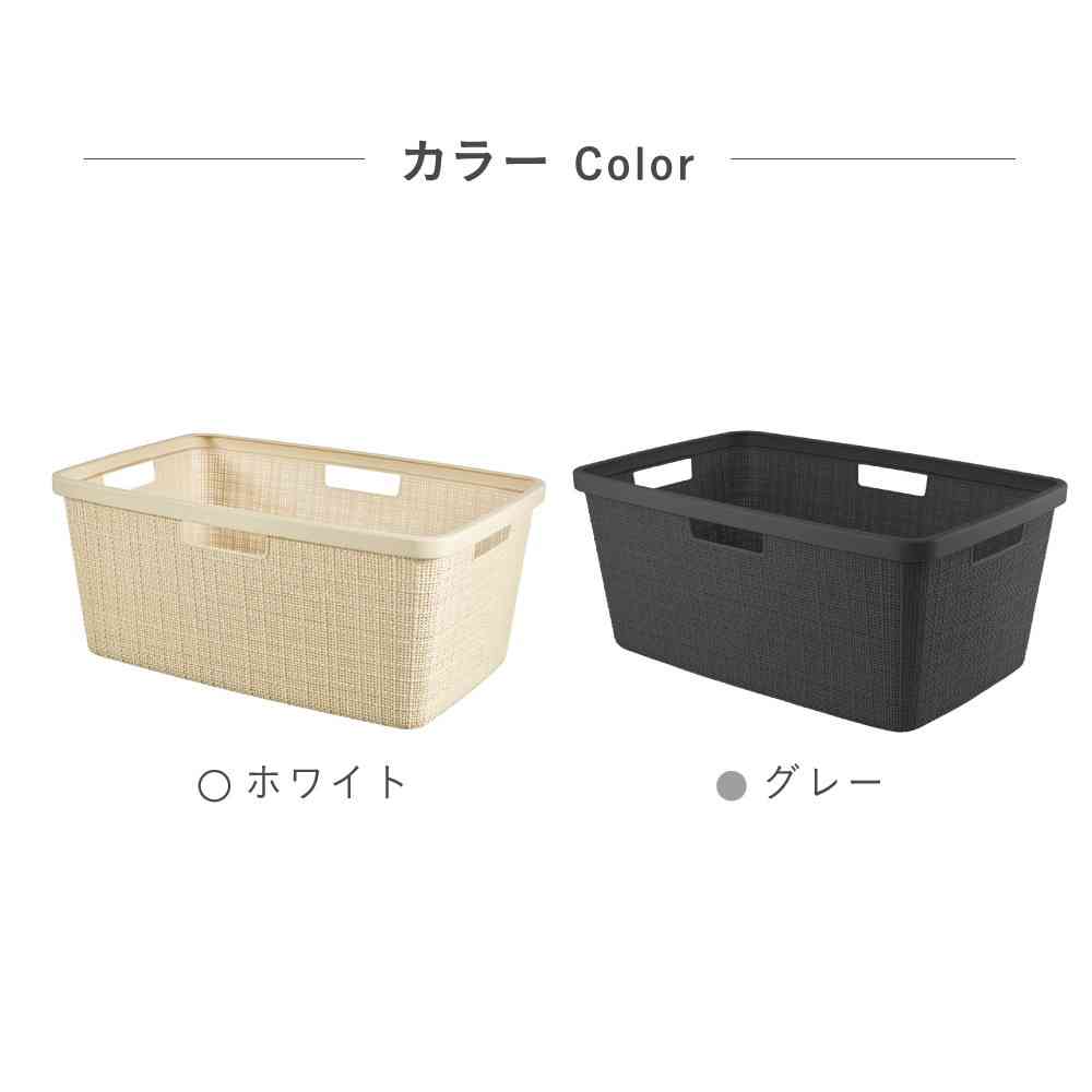 藤栄 Jute(ジュート) ランドリーバスケット 46L ホワイト - Image 6