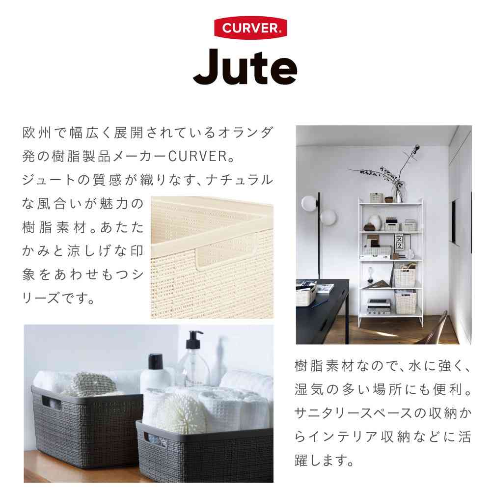 藤栄 Jute(ジュート) ランドリーバスケット 46L グレー - Image 2