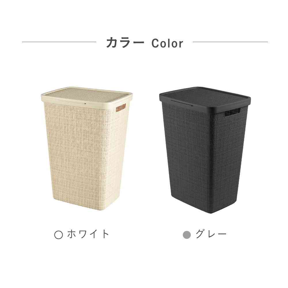 藤栄 Jute(ジュート) ふた付きバスケット 58L グレー - Image 6