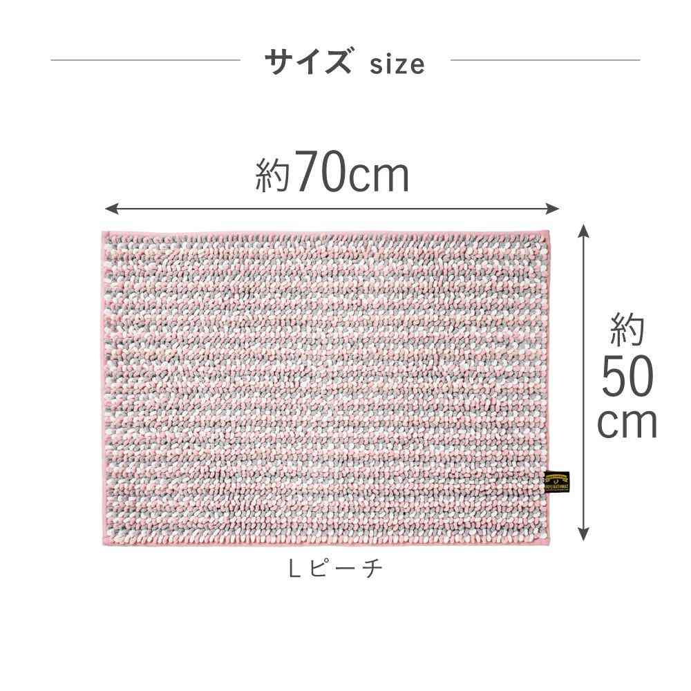 藤栄 MOFU モフ バスマット pocotto ポコット L 70×50cm ピーチ MF-011 - Image 6
