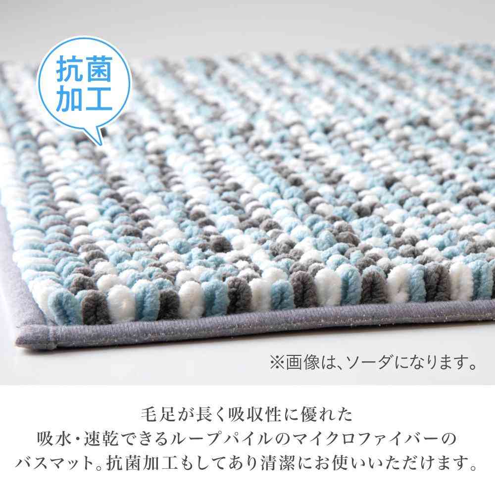 藤栄 MOFU モフ バスマット pocotto ポコット L 70×50cm ソーダ MF-012 - Image 2