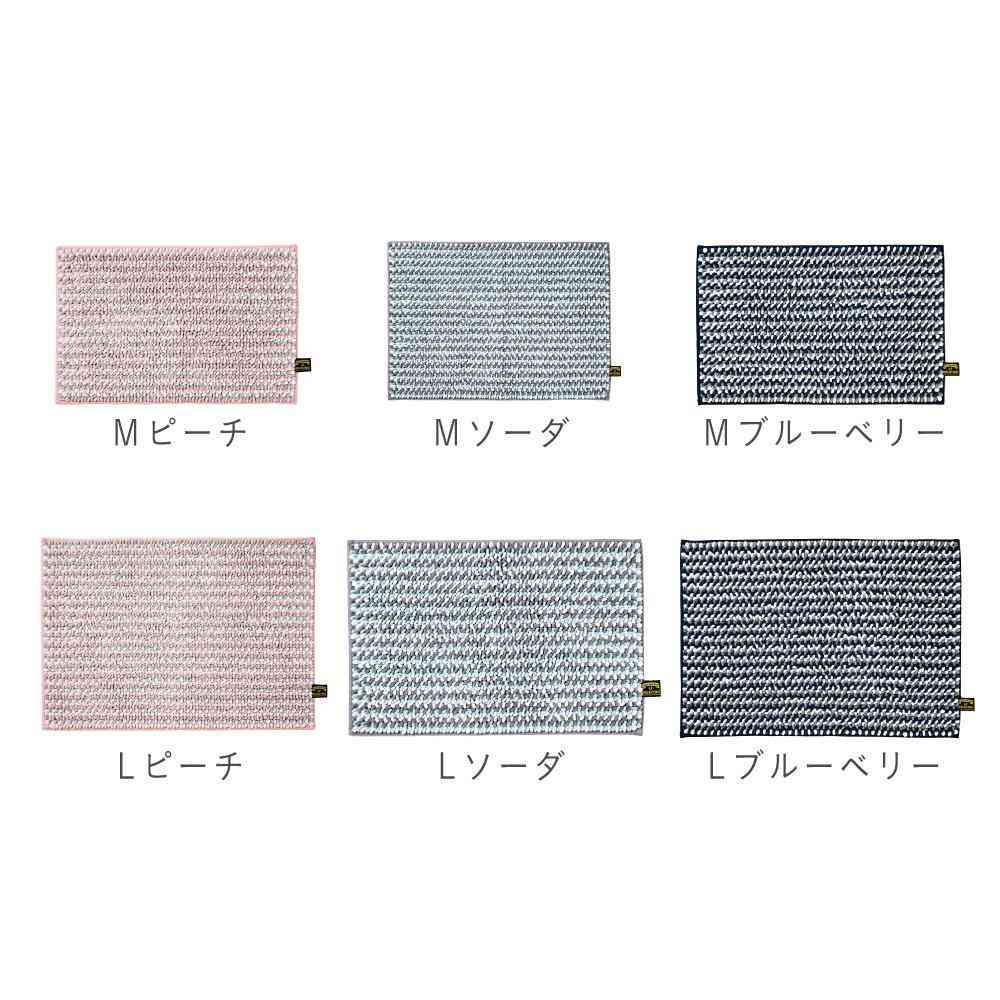 藤栄 MOFU モフ バスマット pocotto ポコット L 70×50cm ソーダ MF-012 - Image 7