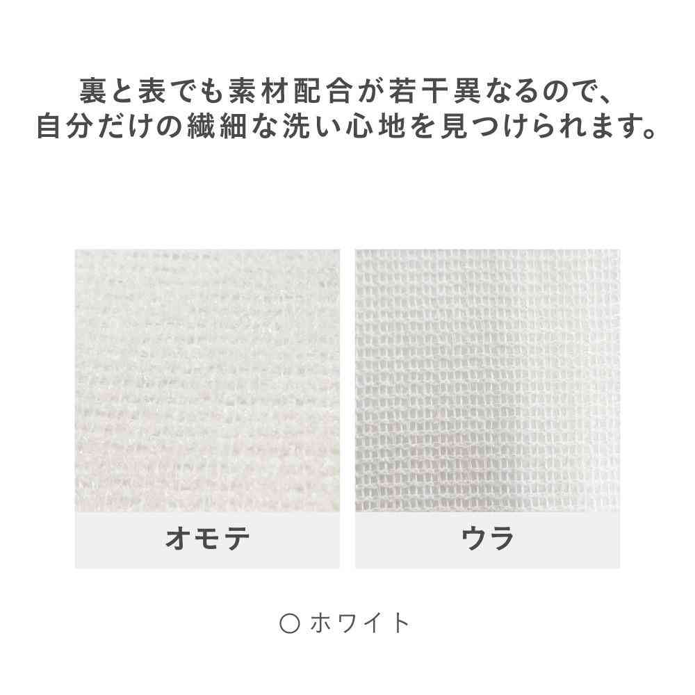 藤栄 AIRY DROP エアリードロップ 泡で洗うボディタオル 濃密クリーミー泡 約23×90cm ホワイト AD-213 - Image 3