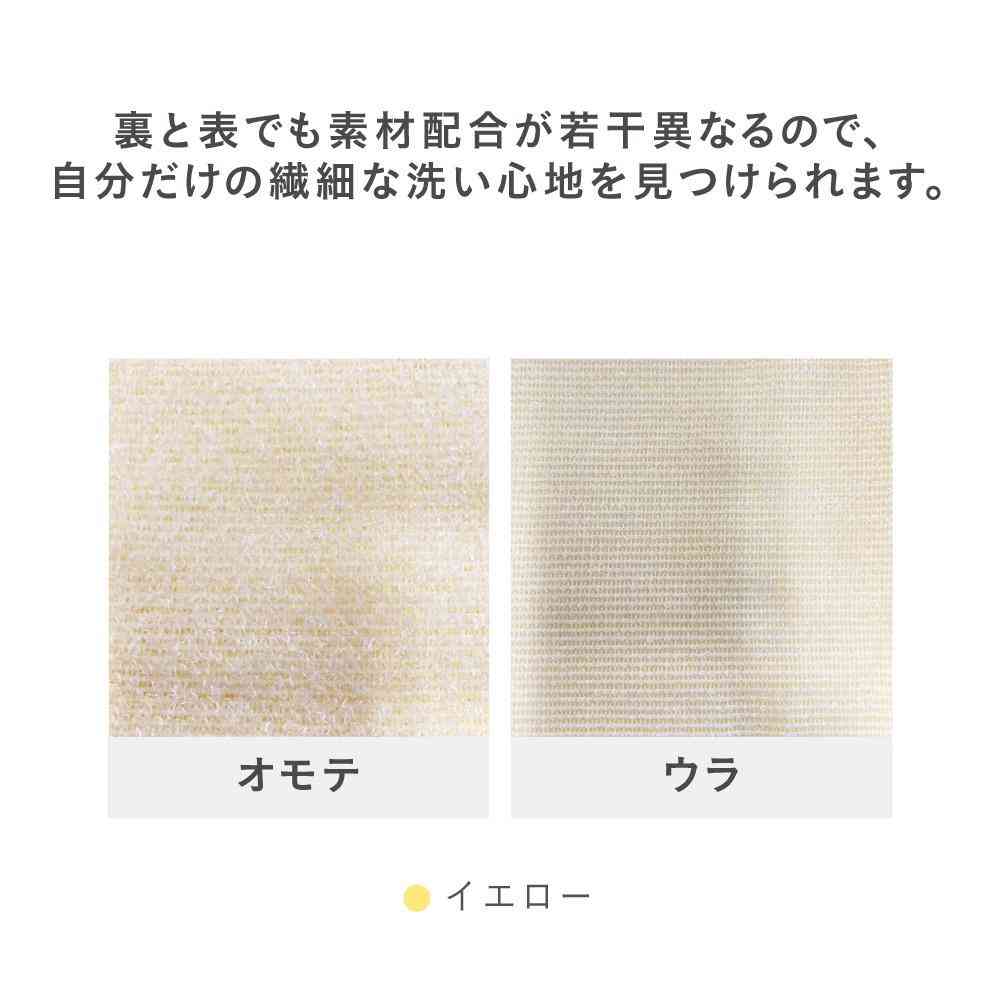 藤栄 AIRY DROP エアリードロップ 泡で洗うボディタオル 豊潤もこもこ泡 約23×90cm イエロー AD-215 - Image 3