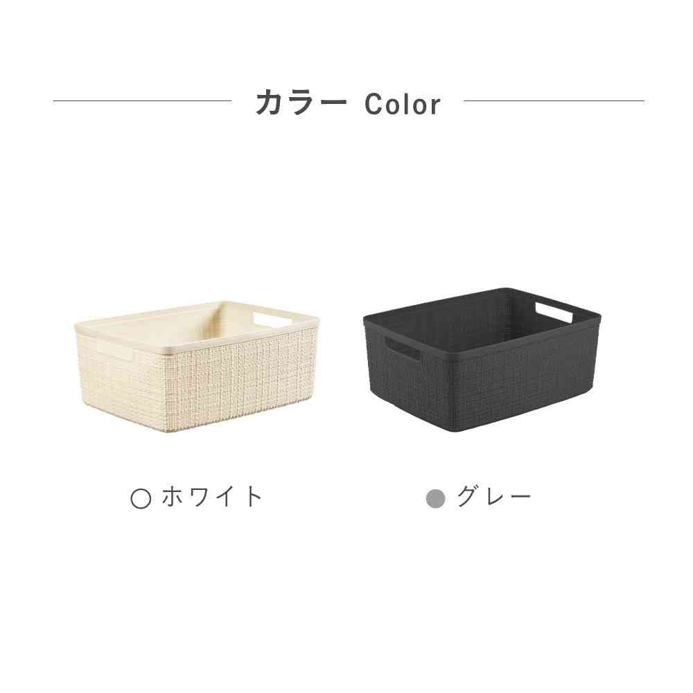 藤栄 Jute（ジュート） ミディアムバスケット 12L ホワイト - Image 6