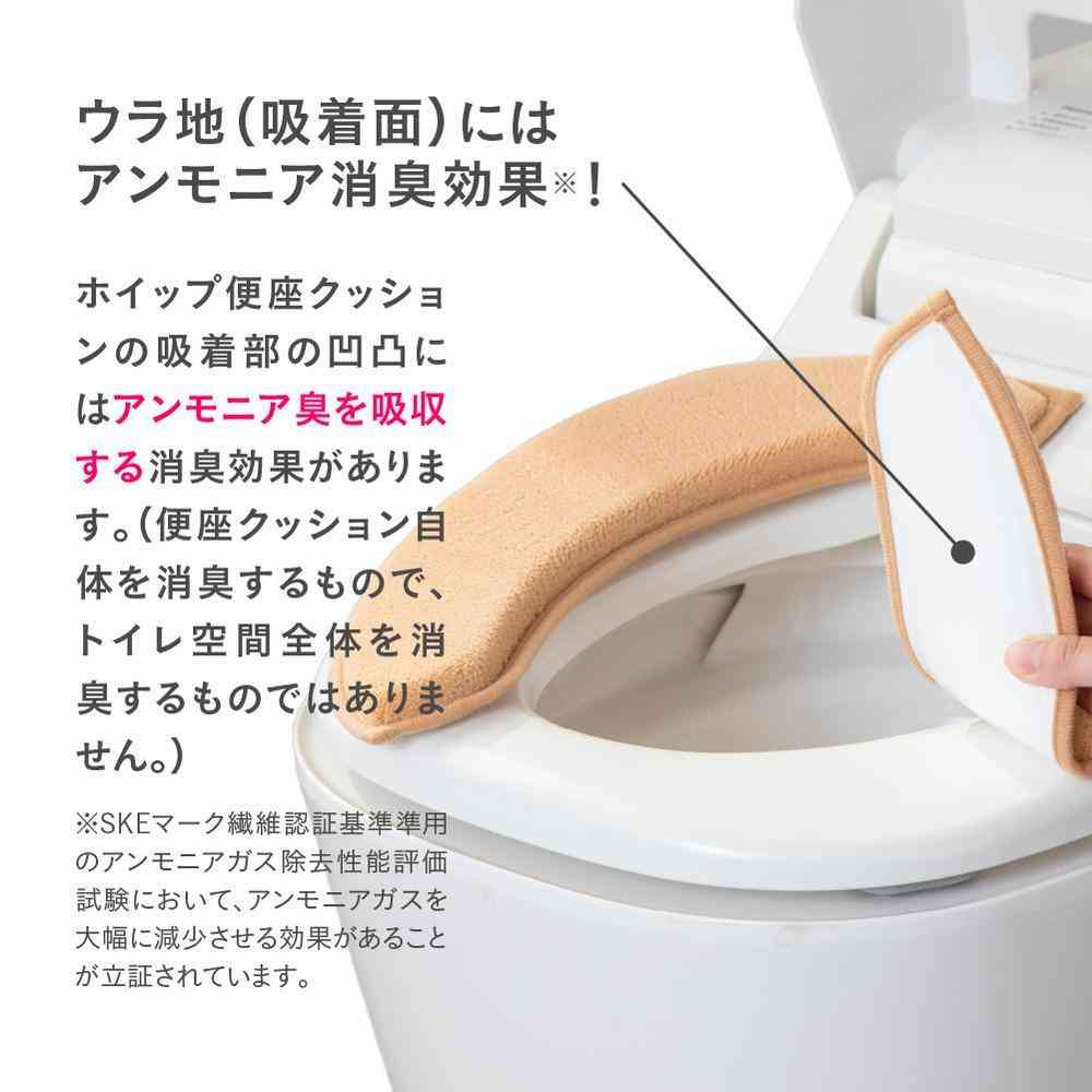 藤栄 ホイップ  便座クッション Lite  アイスピンク WL-005 - Image 4