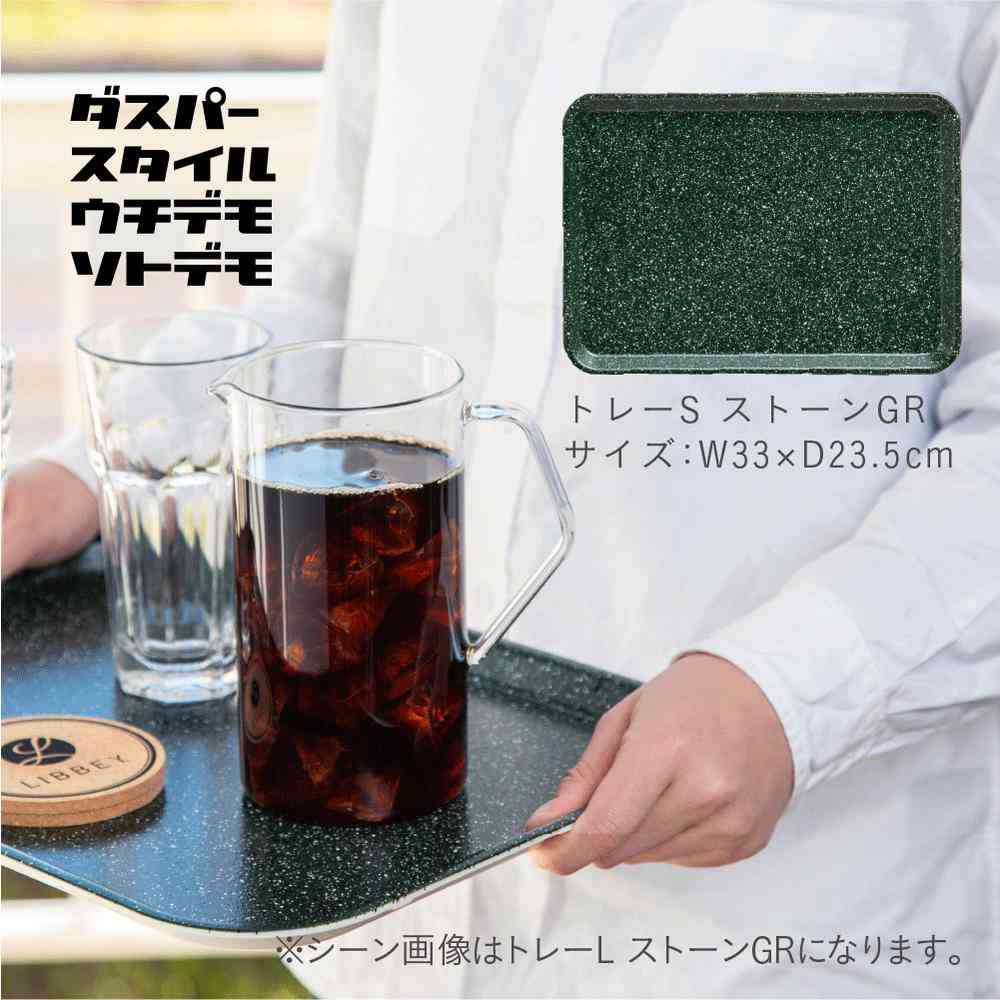 藤栄 ダスパースタイル ウチデモ ソトデモ すべらない トレー S ストーン グリーン - Image 4