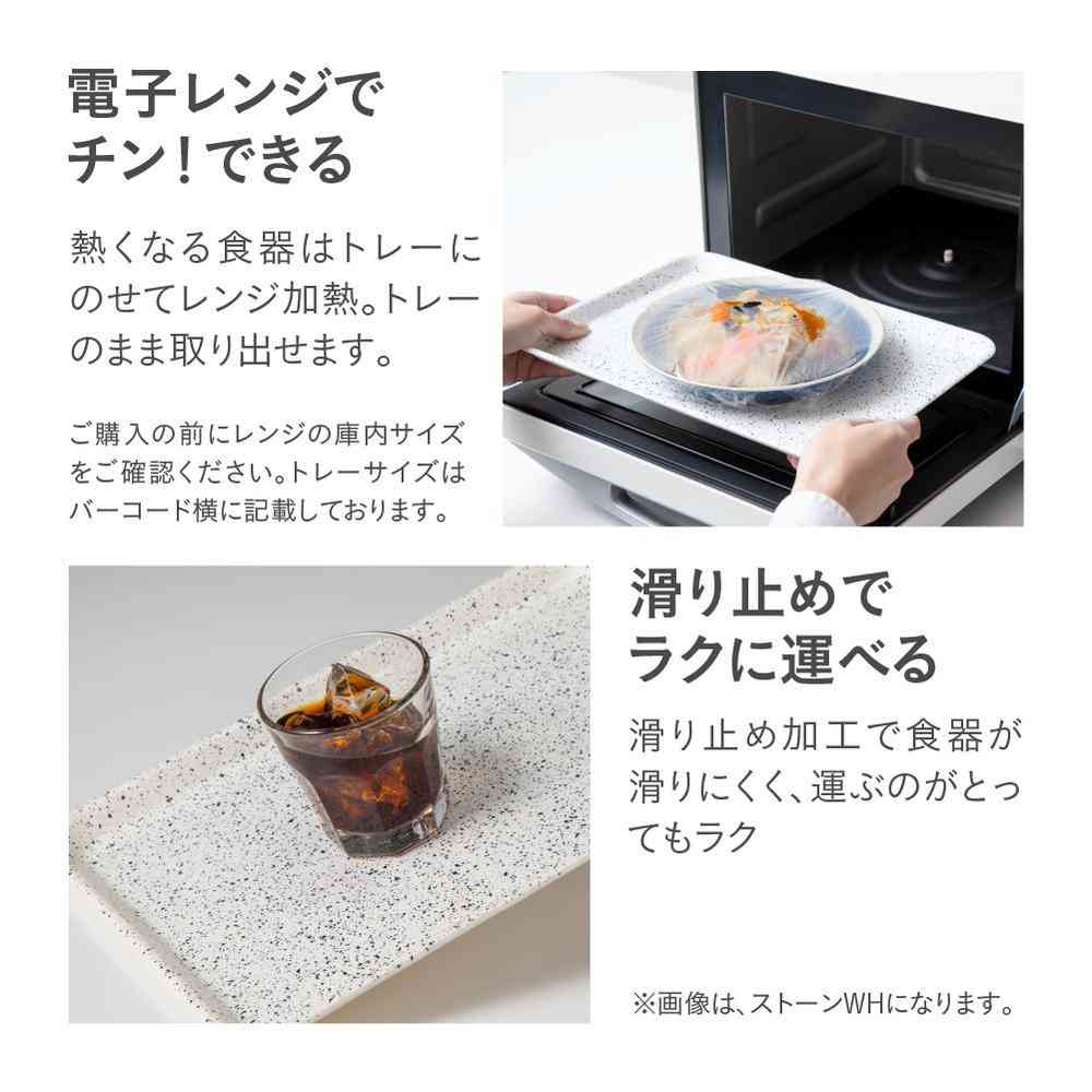 藤栄 ダスパースタイル ウチデモ ソトデモ すべらない トレー S ストーン グレー - Image 3