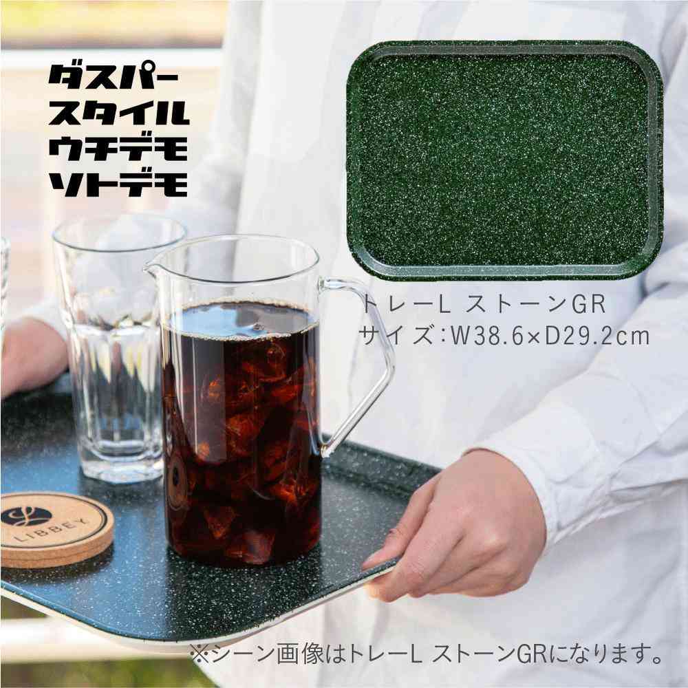 藤栄 ダスパースタイル ウチデモ ソトデモ すべらない トレー L ストーン グリーン - Image 4