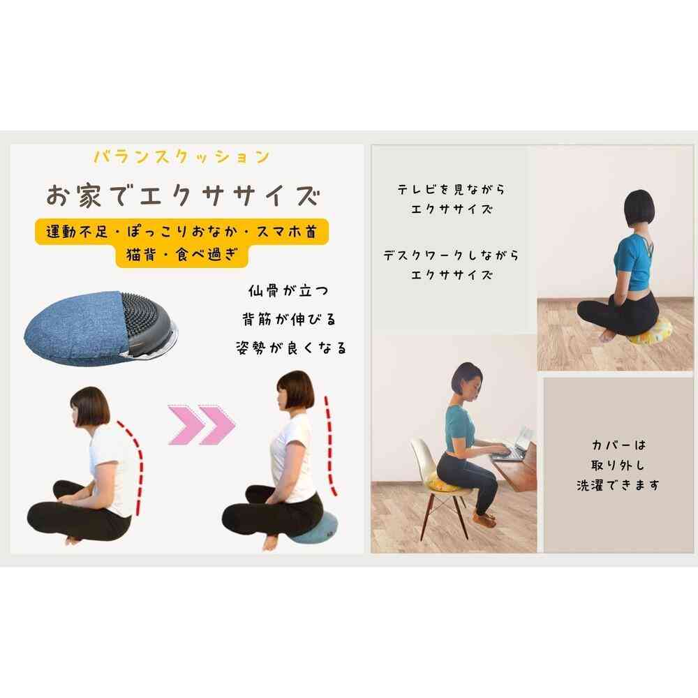 藤栄 ハッピーモチーフ エクサイズ バランスクッション  さかな - Image 4