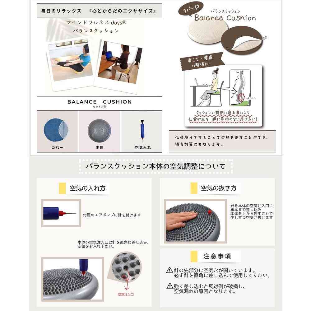 藤栄 ハッピーモチーフ エクサイズ バランスクッション  さかな - Image 5