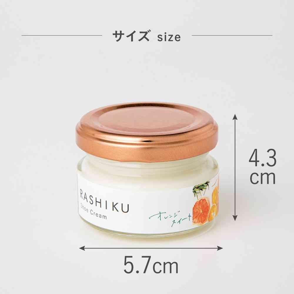 藤栄 RASHIKU（ラシク） シュークリーム オレンジスイートの香り 40ml - Image 10