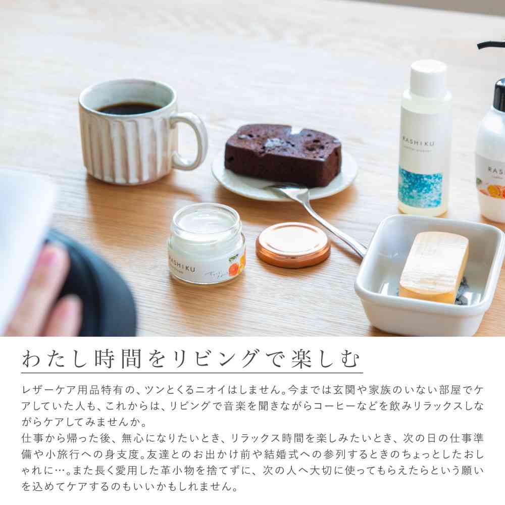 藤栄 RASHIKU（ラシク） シュークリーム オレンジスイートの香り 40ml - Image 6