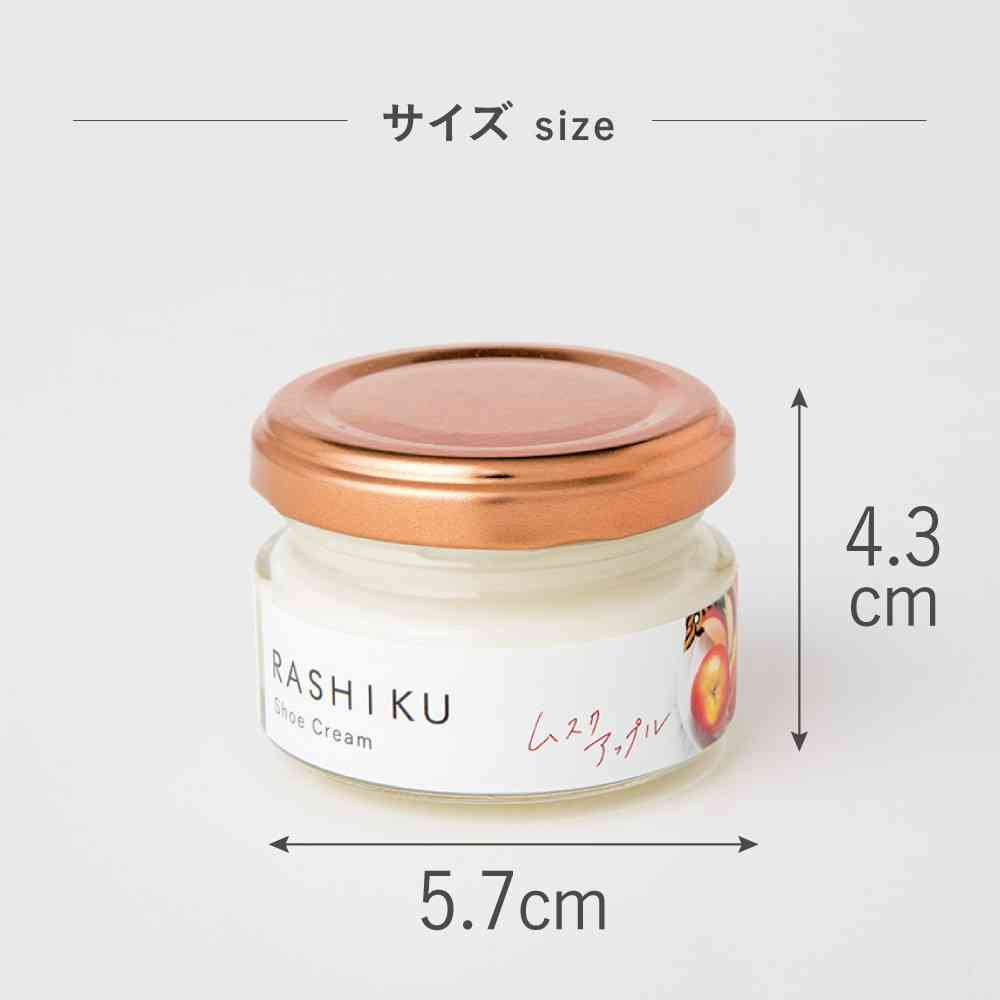 藤栄 RASHIKU(ラシク) シュークリーム ムスクアップルの香り 40ml - Image 10