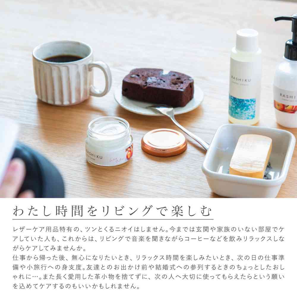 藤栄 RASHIKU(ラシク) シュークリーム ムスクアップルの香り 40ml - Image 6