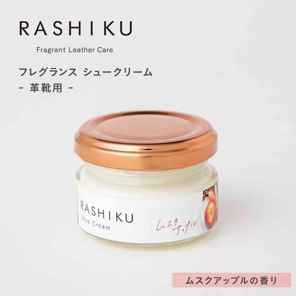 藤栄 RASHIKU(ラシク) シュークリーム ムスクアップルの香り 40ml - Image 9