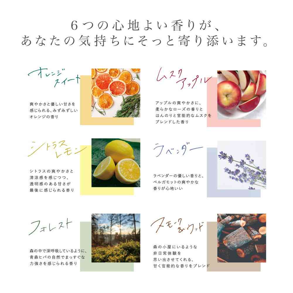 藤栄 RASHIKU（ラシク） シュークリーム フォレストの香り 40ml - Image 8