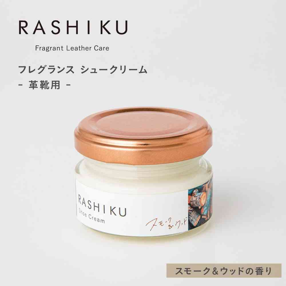 藤栄 RASHIKU（ラシク） シュークリーム フォレストの香り 40ml - Image 9