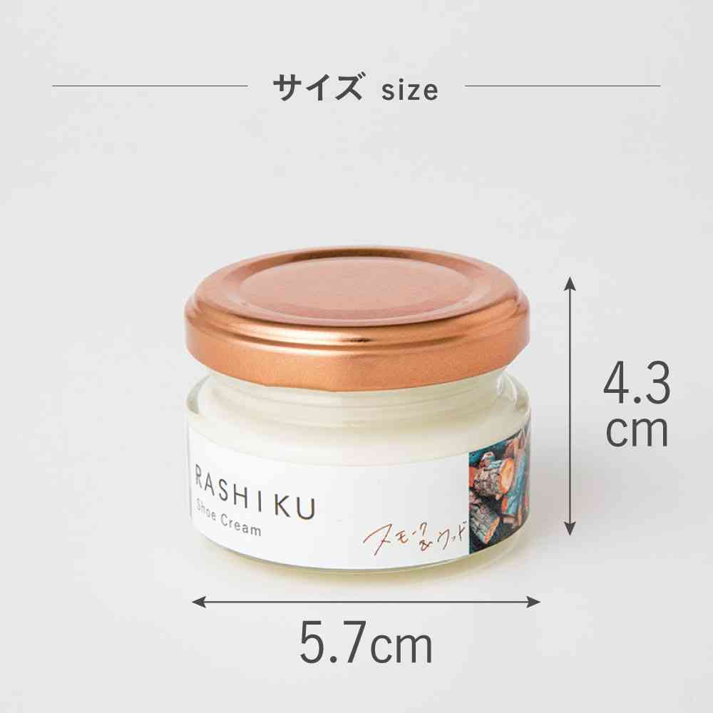 藤栄 RASHIKU(ラシク) シュークリーム スモーク&ウッドの香り 40ml - Image 10
