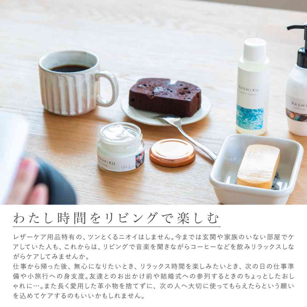 藤栄 RASHIKU(ラシク) シュークリーム スモーク&ウッドの香り 40ml - Image 6