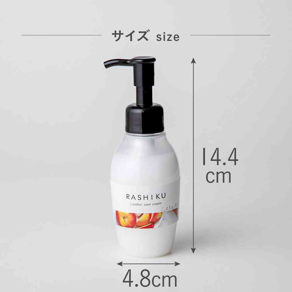 藤栄 RASHIKU(ラシク) レザーケアクリーム ムスクアップルの香り 120ml - Image 10
