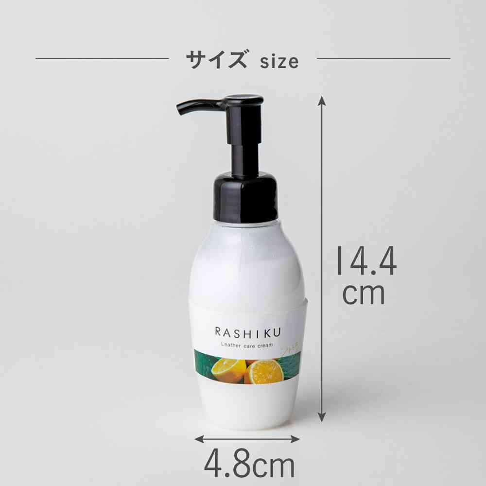 藤栄 RASHIKU(ラシク) レザーケアクリーム シトラスレモンの香り 120ml - Image 10