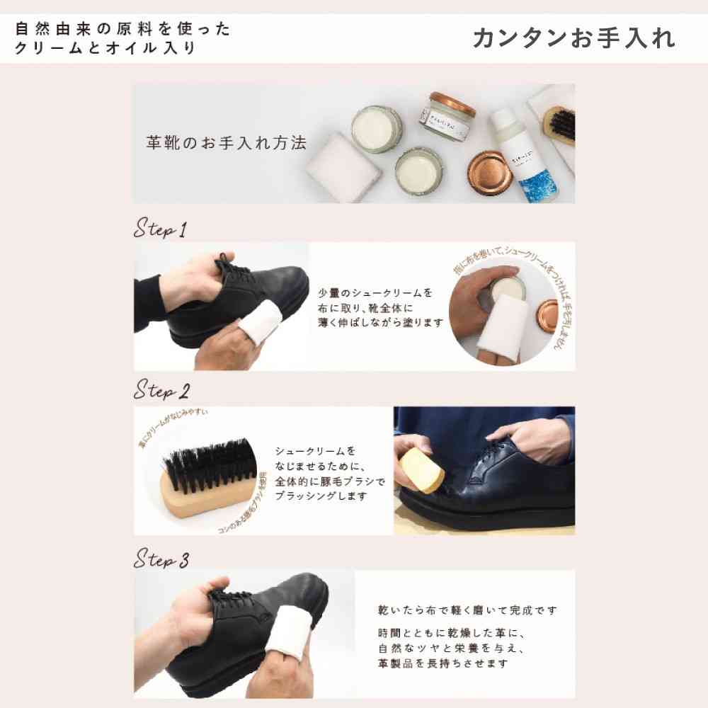 藤栄 RASHIKU（ラシク） レザーケアクリーム ラベンダーの香り 120ml - Image 3