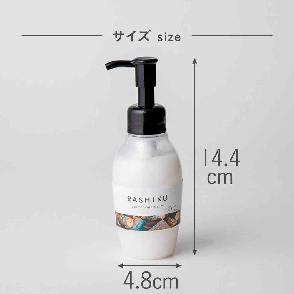 藤栄 RASHIKU（ラシク） レザーケアクリーム スモーク＆ウッドの香り 120ml - Image 10