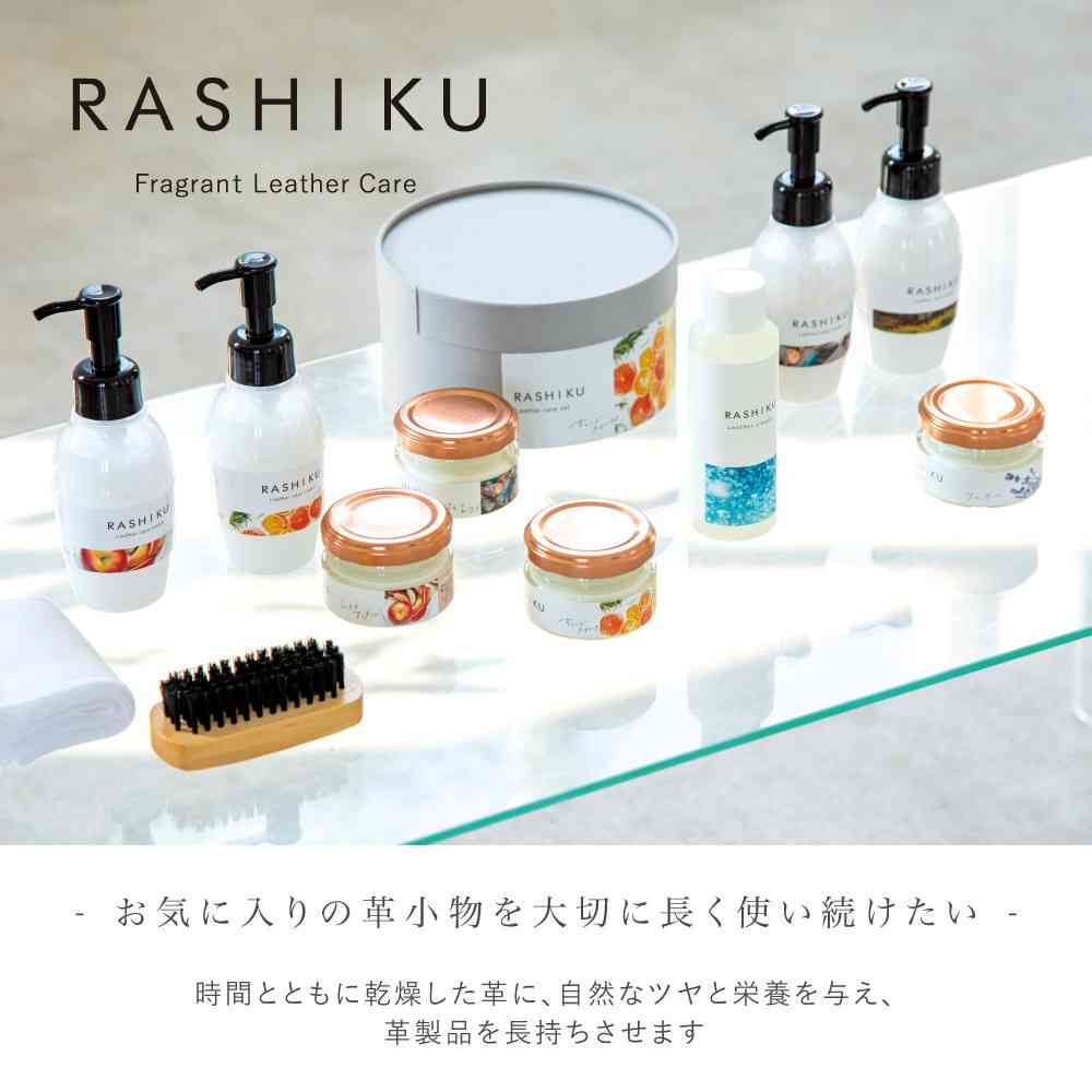 藤栄 RASHIKU(ラシク) レザークリーナー 100ml - Image 2