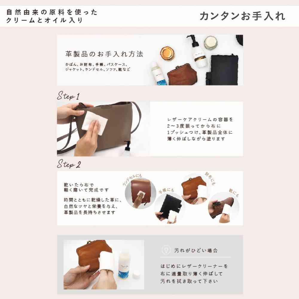 藤栄 RASHIKU（ラシク） レザークロス 2枚入り - Image 4