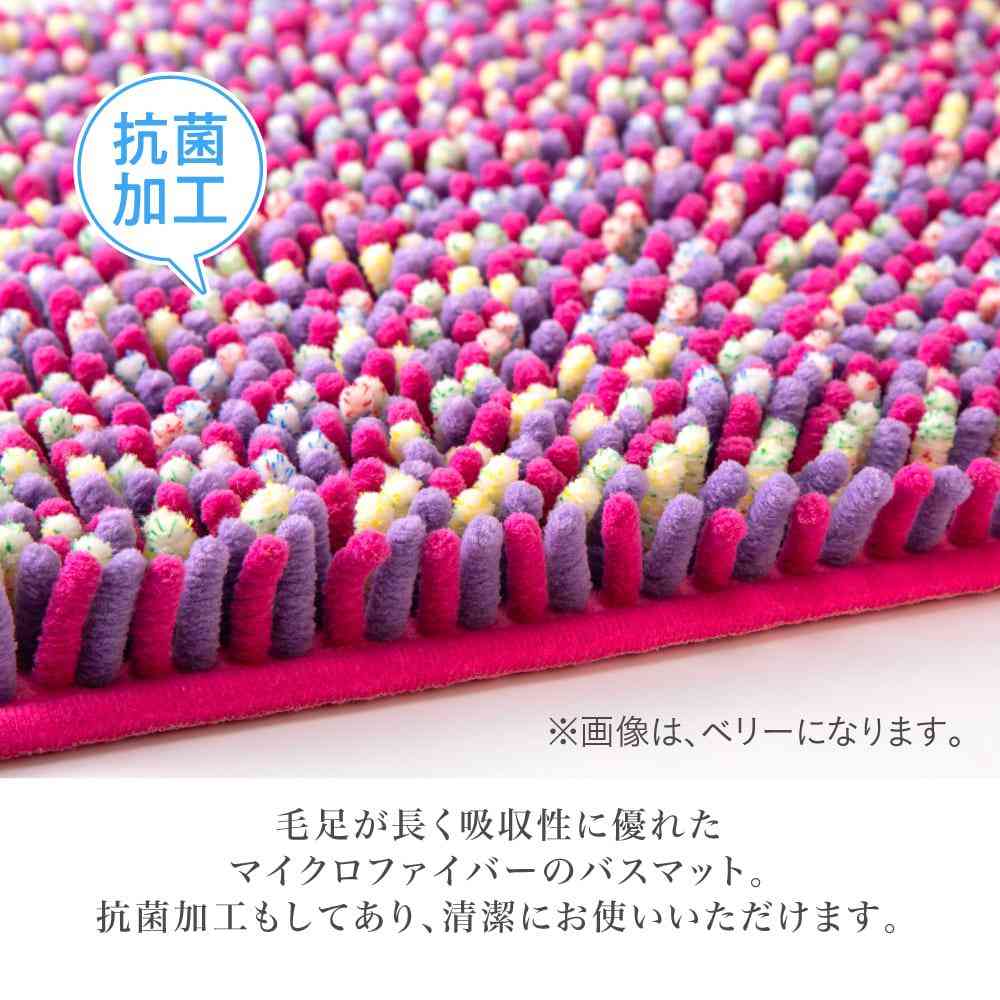 藤栄 もふ バスマット M 60×40cm ごま MF-105 - Image 3