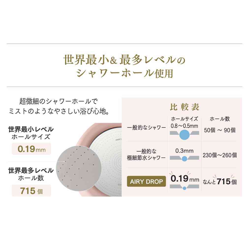 藤栄 AIRY DROP エアリードロップ 浄水シャワーヘッド ピンク AD-302 - Image 2