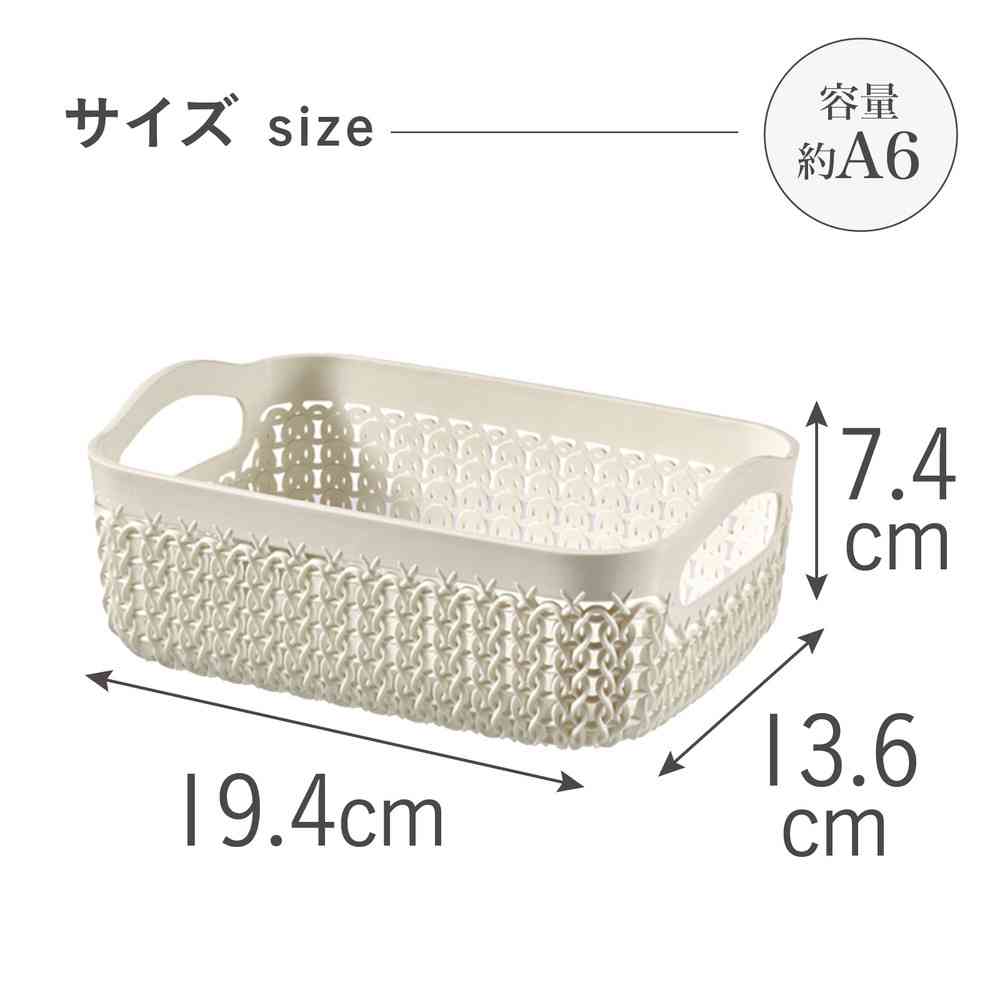 藤栄 Knit（ニット） バスケット A6 ホワイト CV-001 - Image 4
