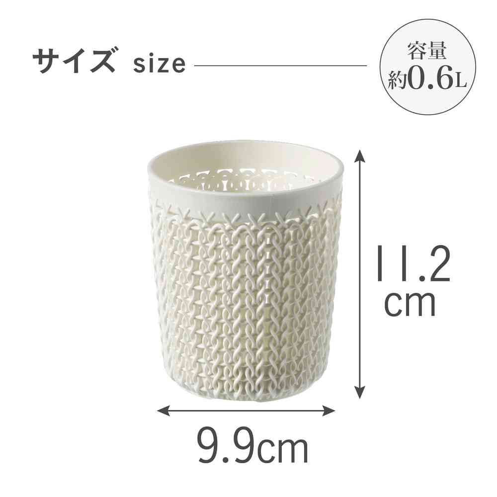 藤栄 Knit(ニット) ラウンドホルダー 0.6L ホワイト CV-004 - Image 4