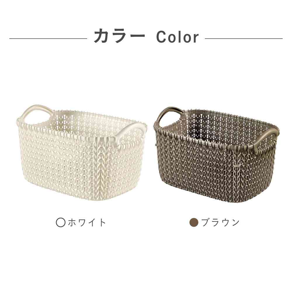 藤栄 Knit（ニット） スクエアバスケット  8L ブラウン CV-010 - Image 4