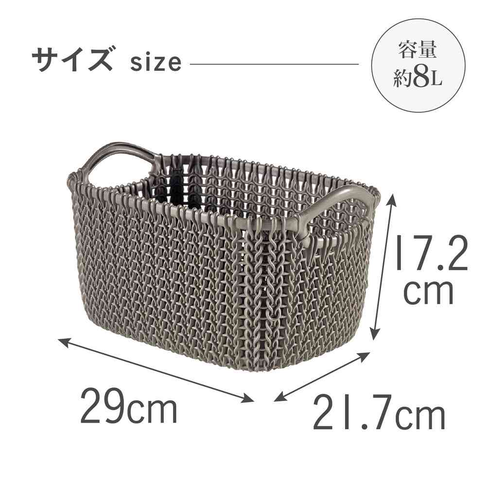 藤栄 Knit（ニット） スクエアバスケット  8L ブラウン CV-010 - Image 5
