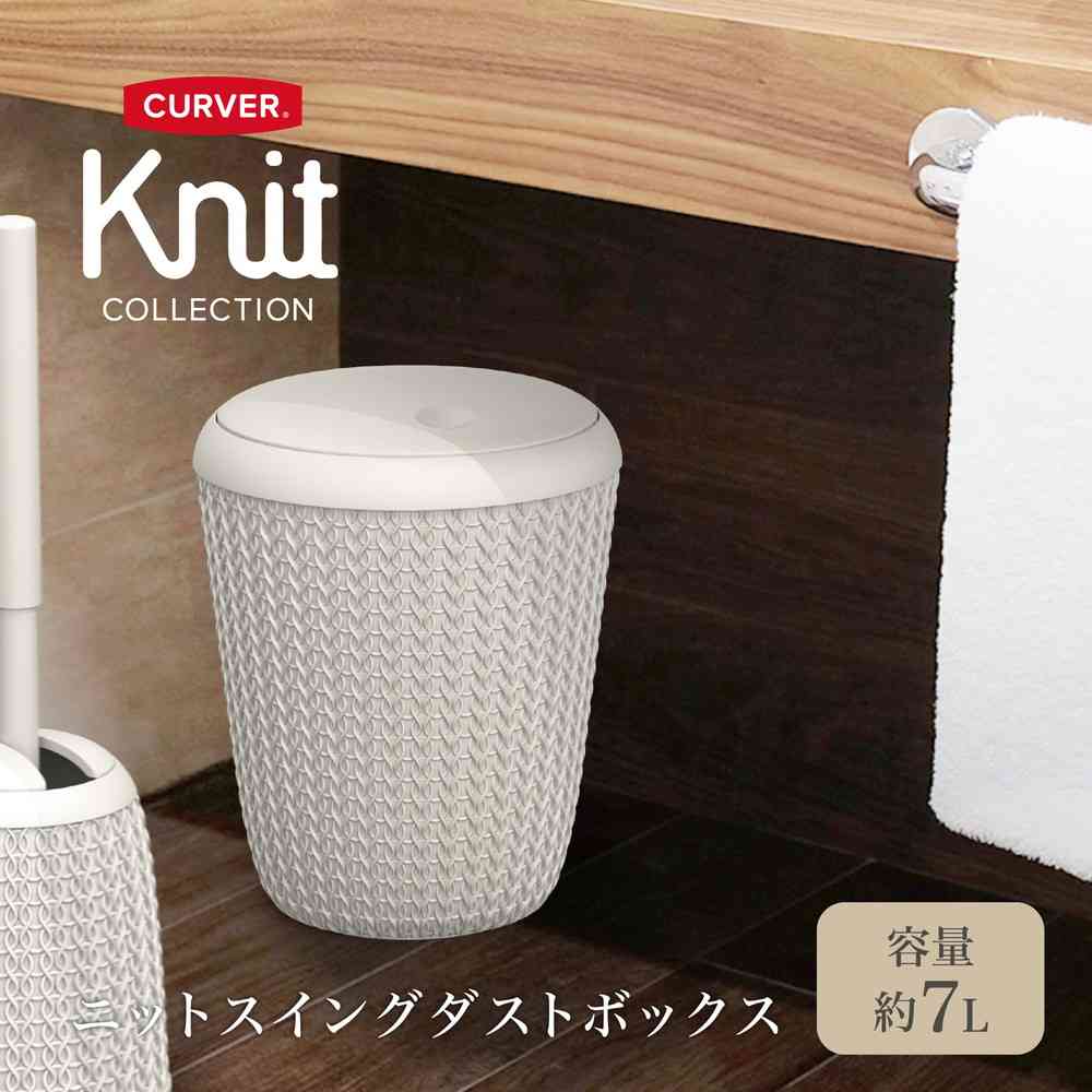 藤栄 Knit（ニット） スイングダストボックス 7L ホワイト CV-012 - Image 2