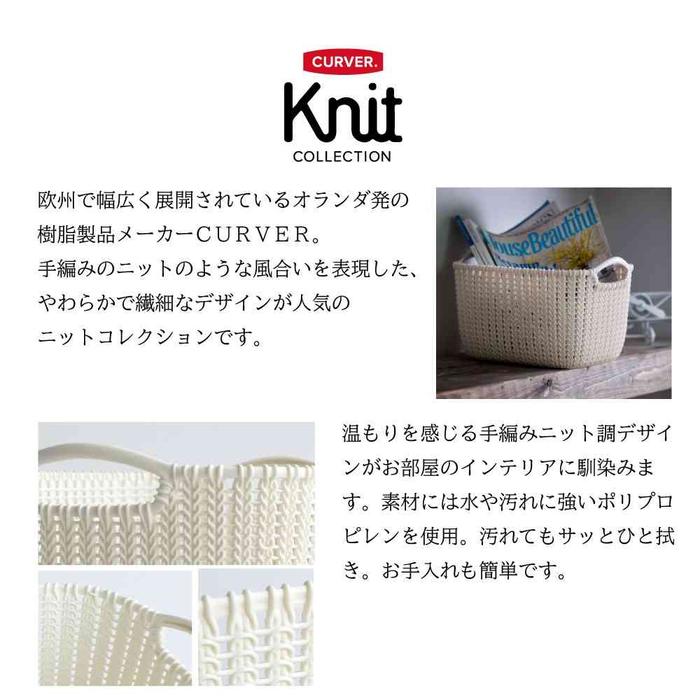 藤栄 Knit（ニット） ダストボックス 7L ホワイト CV-014 - Image 3