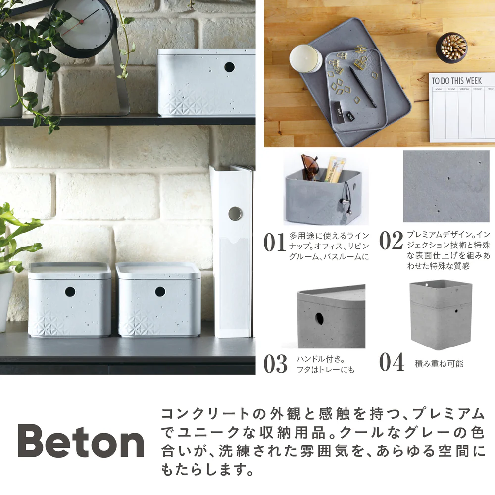 藤栄 Beton ふた トレー 角 XS CV-021 - Image 2