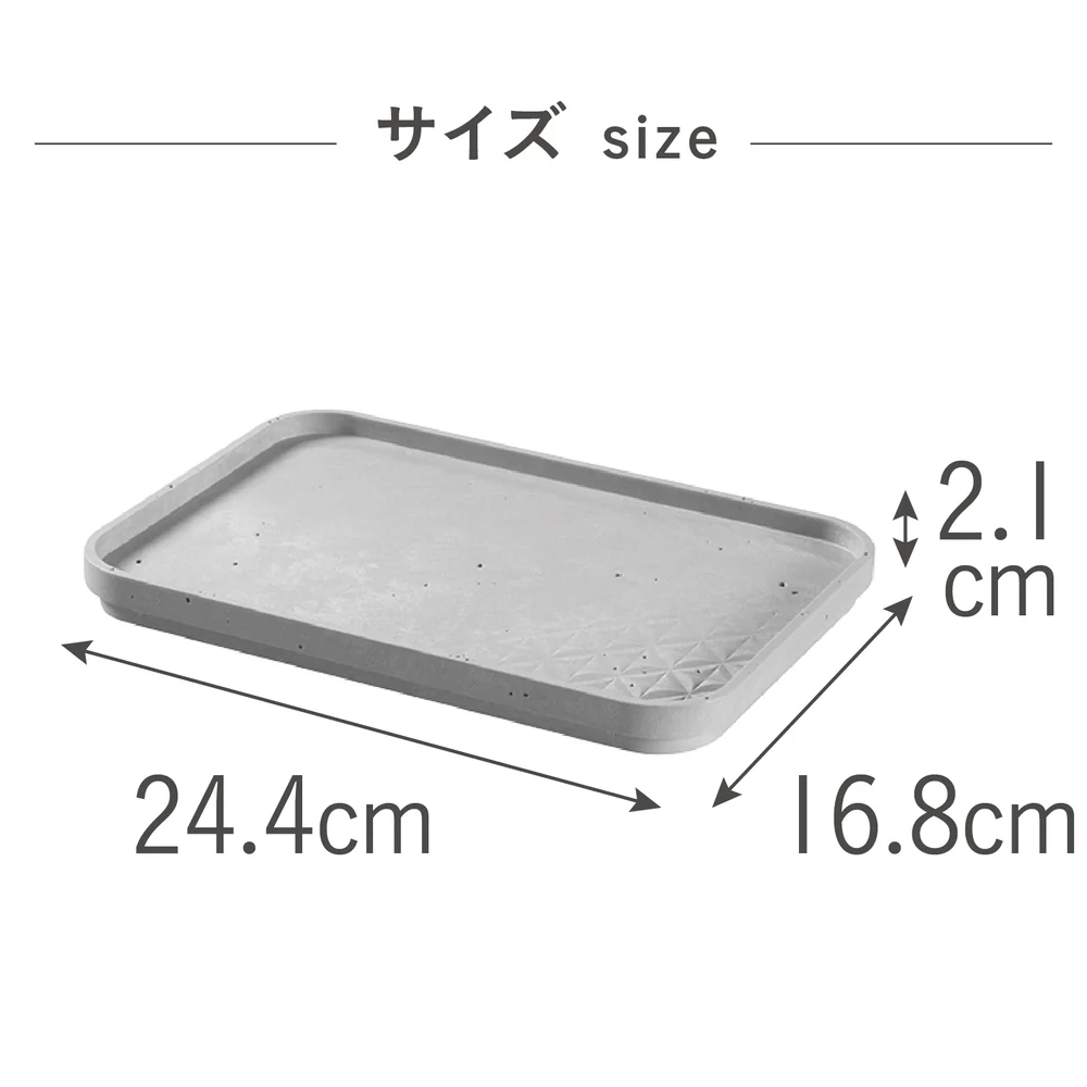 藤栄 Beton ふた トレー 長角 S  CV-022 - Image 4