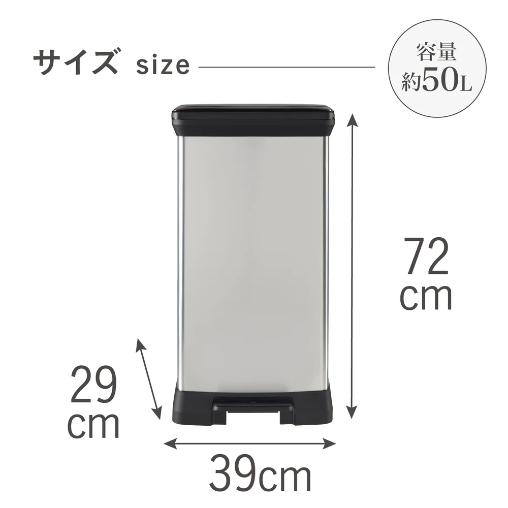 藤栄 Deco ペダルビン CV-027 50L - Image 3