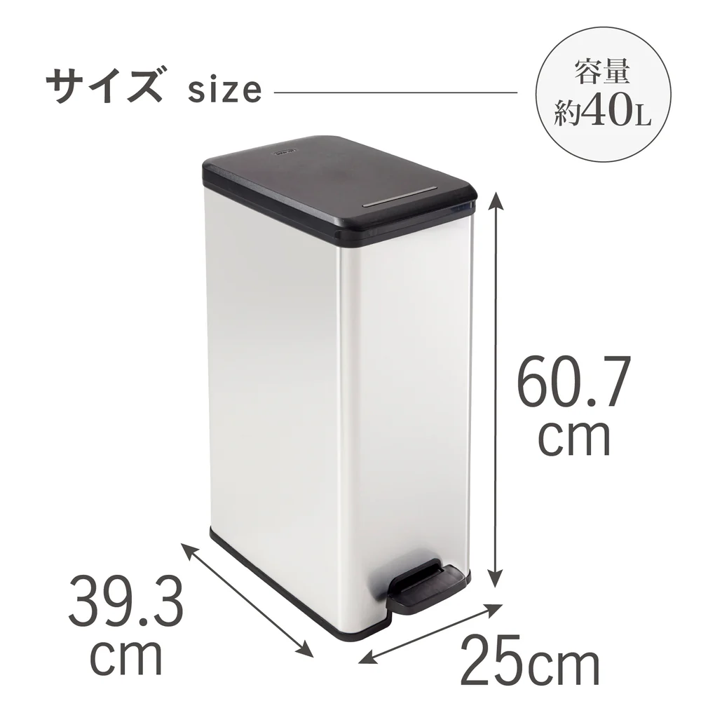 藤栄 Deco ペダルビン スリム CV-030 40L - Image 3