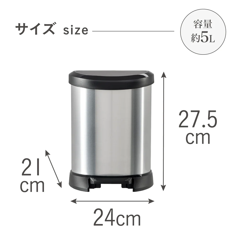 藤栄 Deco ペダルビン セミラウンド CV-032 5L - Image 3